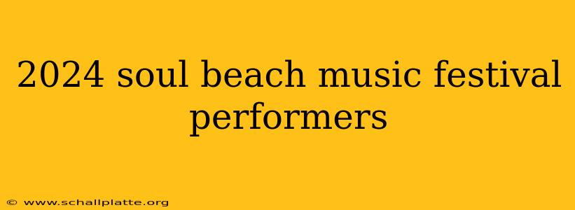 2024 soul beach music festival performers