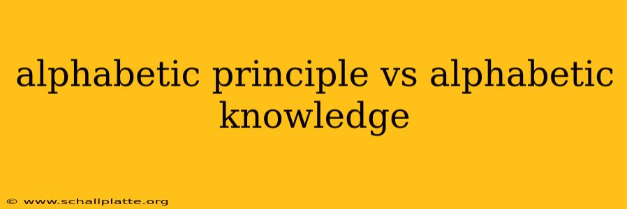 alphabetic principle vs alphabetic knowledge