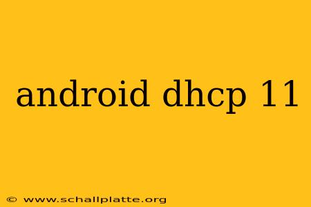 android dhcp 11
