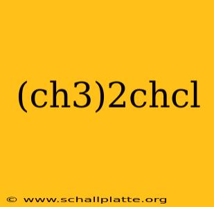 (ch3)2chcl
