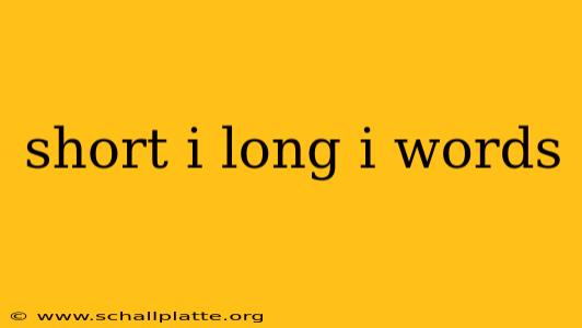 short i long i words