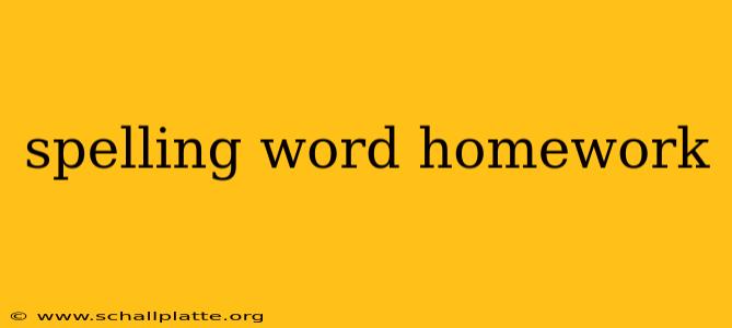 spelling word homework