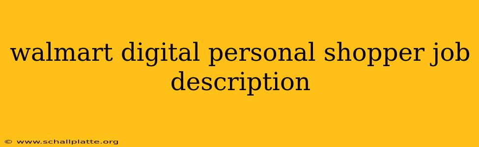 walmart digital personal shopper job description